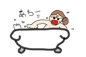 イラスト　熱いお風呂